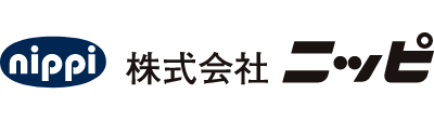 株式会社ニッピ